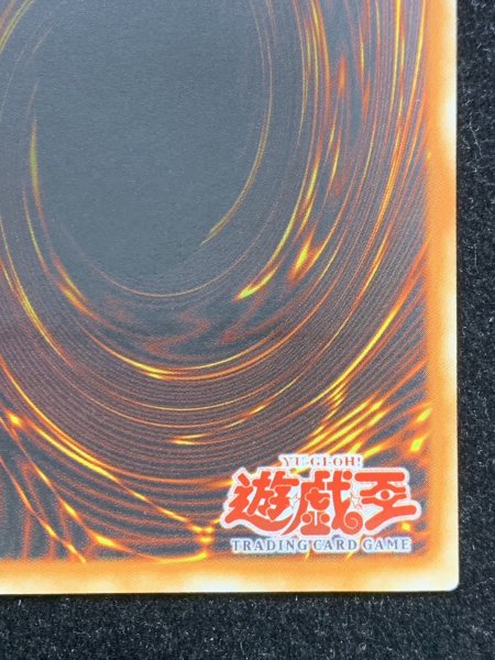 画像11: 〔状態A-〕☆旧アジア☆サイバーエンドドラゴン【レリーフ】{CRV-AE036}《コレクター向け》 (11)