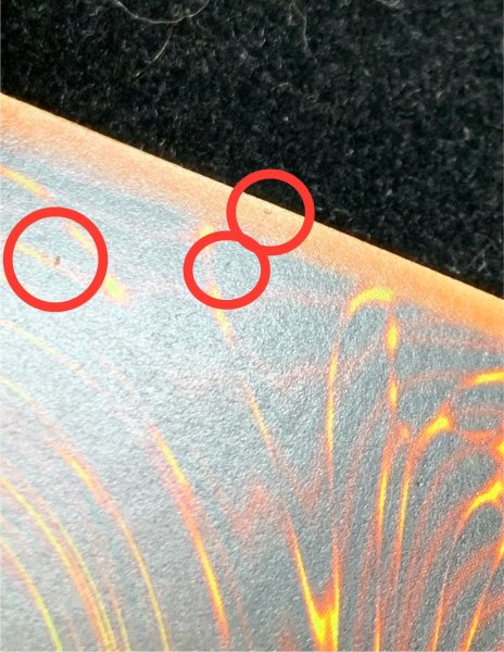 画像12: 〔状態A-〕☆旧アジア☆サイバーエンドドラゴン【レリーフ】{CRV-AE036}《コレクター向け》 (12)