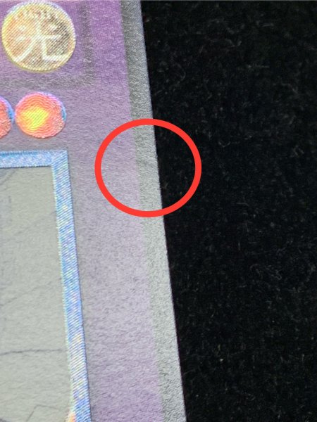 画像13: 〔状態A-〕☆旧アジア☆サイバーエンドドラゴン【レリーフ】{CRV-AE036}《コレクター向け》 (13)