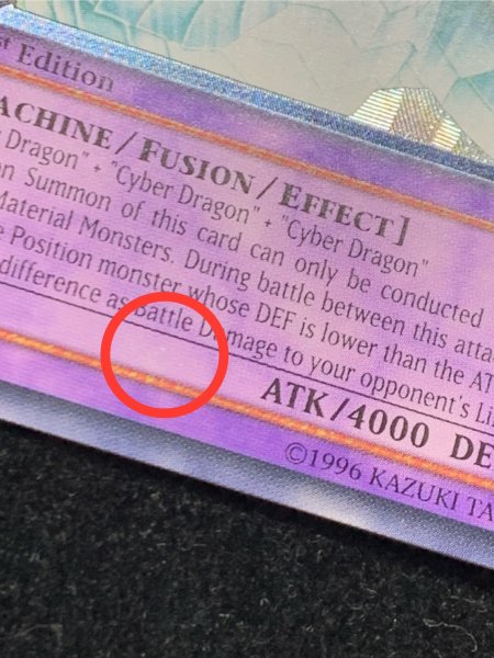 画像14: 〔状態A-〕☆旧アジア☆サイバーエンドドラゴン【レリーフ】{CRV-AE036}《コレクター向け》 (14)