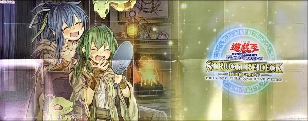 画像1: 紙製プレイマット『霊使い(エリア＆ウィン)』【-】{-}《プレイマット》 (1)