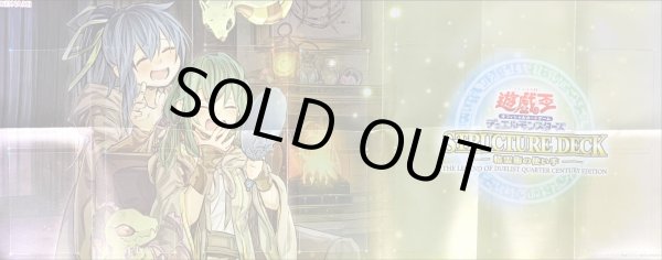 画像1: 紙製プレイマット『霊使い(エリア＆ウィン)』【-】{-}《プレイマット》 (1)