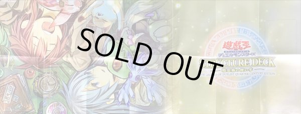 画像1: 紙製プレイマット『霊使い(エリア＆ヒータ)』【-】{-}《プレイマット》 (1)