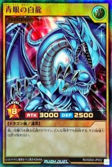 ガーゴイルパワード【ノーマル】{RD/AP01-JP004}《RDモンスター》