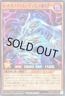 ストラクチャーデッキ-究極の青眼伝説- - カードラッシュ[遊戯王]