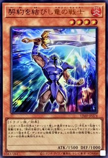 彩光のプリマギターナ【オーバーラッシュレア】{RD/MRP2-JP060}《RD