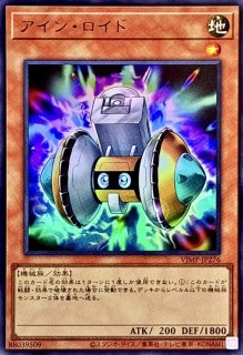 契約を結びし竜の戦士【ウルトラ】{VJMP-JP274}《モンスター》