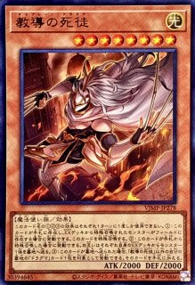 教導の雷霆フルルドリス【レリーフ】{DOOD-JP026}《モンスター》