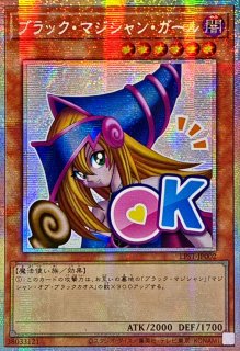 LIMITED PACK －STAMP EDITION－ - カードラッシュ[遊戯王]