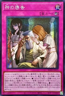 BLAZING DOMINION - カードラッシュ[遊戯王]