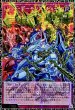 画像1: レッドデーモンズチェーン【グランドマスター】{LOCR-JP009}《罠》 (1)