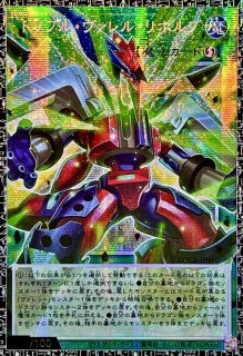 プレイマット『オベリスクの巨神兵(日本選手権2025)』【-】{-}《プレイ