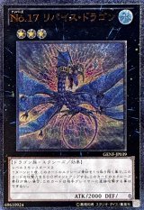 エクシーズ - カードラッシュ[遊戯王]