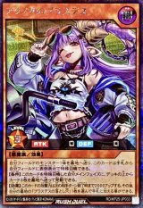 カードラッシュ[遊戯王] Page カフェリン 遊戯王ラッシュデュエル