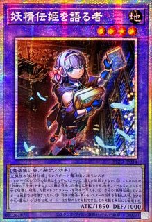 破械雙王神ライゴウ【20thシークレット】{CHIM-JP045}《リンク》