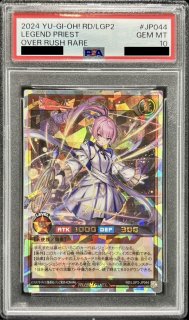 鑑定済カード - カードラッシュ[遊戯王]