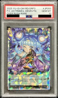 鑑定済カード - カードラッシュ[遊戯王]