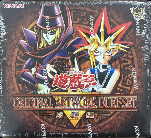 画像1: ORIGINAL ARTWORK DUEL SET －遊戯編－【-】{-}《未開封BOX》 (1)