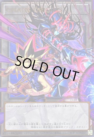 カードラッシュ】遊戯王が日本最大級の通販サイト