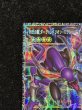 画像3: 〔状態A-〕四天の龍ダークリベリオンエクシーズドラゴン【グランドマスター】{LOCR-JP015}《エクシーズ》 (3)