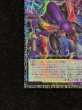 画像5: 〔状態A-〕四天の龍ダークリベリオンエクシーズドラゴン【グランドマスター】{LOCR-JP015}《エクシーズ》 (5)