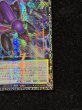 画像6: 〔状態A-〕四天の龍ダークリベリオンエクシーズドラゴン【グランドマスター】{LOCR-JP015}《エクシーズ》 (6)