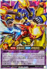 アドバンスパックユニオン・ベース - カードラッシュ[遊戯王]