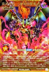 超魔導竜騎士ドラグーンオブレッドアイズ【20thシークレット】{LGB1