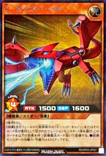 アビスカイトミラクルガールズ【オーバーラッシュレア】{RD/HC01-JP040