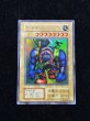 画像2: 〔状態B〕千年原人(初期)【ウルトラ】{-}《モンスター》 (2)