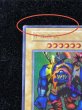 画像3: 〔状態B〕千年原人(初期)【ウルトラ】{-}《モンスター》 (3)