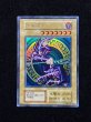 画像2: 〔状態B〕黒魔道士【ウルトラ】{-}《モンスター》 (2)