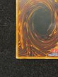 画像10: 〔状態B〕黒魔道士【ウルトラ】{-}《モンスター》 (10)