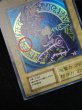 画像13: 〔状態B〕黒魔道士【ウルトラ】{-}《モンスター》 (13)