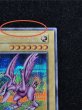 画像4: 〔状態A-〕ホーリーナイトドラゴン【シークレット】{初期}《モンスター》 (4)