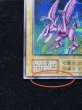 画像5: 〔状態A-〕ホーリーナイトドラゴン【シークレット】{初期}《モンスター》 (5)