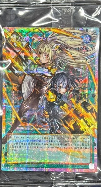 画像1: (未開封)閃刀機ウィドウアンカー【OFプリズマティックシークレット】{DDS2-JPS01}《魔法》 (1)