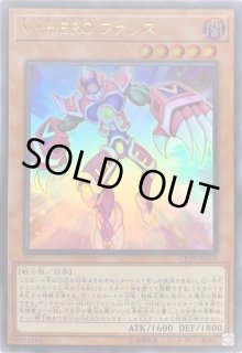 Vhero ファリス カードラッシュ 遊戯王 Vhero ファリス カードラッシュ 遊戯王