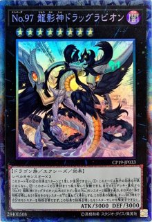 ART WORKS MONSTERS 青眼の白竜 ブルーアイズホワイトドラゴン