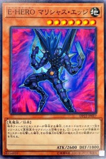 スリーブ『ゆる☆ぎ☆お〜ドラゴンメイドラドリー&チェイム』100