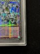 画像6: 〔PSA10鑑定済〕FHEROシャイニングフレアウィングマン【グランドマスター】{LOCH-JP004}《融合》 (6)