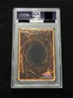 画像7: 〔PSA10鑑定済〕FHEROシャイニングフレアウィングマン【グランドマスター】{LOCH-JP004}《融合》 (7)