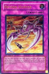 【遊戯王】オプションハンター【旧アジアレリーフ】 遊戯王】オプションハンター【旧アジアレリーフ】