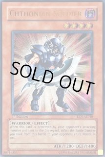 遊戯王 古代の機械獣 レリーフ 旧アジア版 TLM-AE007 - メルカリ