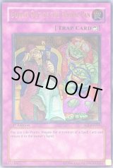 状態D〕☆旧アジア☆ゴブリンのその場しのぎ【レリーフ】{SOI