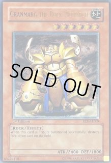 状態C〕☆旧アジア☆地帝グランマーグ【レリーフ】{FET-AE009