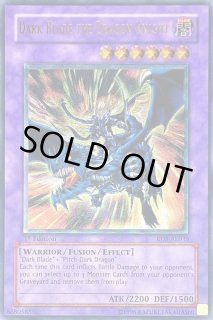 遊戯王 超電磁稼働 ボルテックドラゴン 旧アジア レリーフ ARS10 