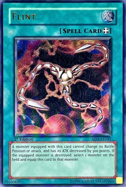 画像1: 〔状態A-〕☆旧アジア☆フリント【レリーフ】{RDS-AE042}《コレクター向け》 (1)