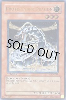 遊戯王 記憶破壊者 旧アジア版 レリーフ SOI-AE029 （☆日本の