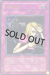 遊戯王 断頭台の惨劇 TRAGEDY RDS-AE049 旧アジア レリーフ (旧 遊戯王 断頭台の惨劇 TRAGEDY RDS-AE049 旧アジア レリーフ (旧